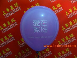 提供魔術(shù)氣球 別致的氣模卡通上之登商貿(mào)優(yōu)惠供應(yīng),提供魔術(shù)氣球 別致的氣模卡通上之登商貿(mào)優(yōu)惠供應(yīng)生產(chǎn)廠家,提供魔術(shù)氣球 別致的氣模卡通上之登商貿(mào)優(yōu)惠供應(yīng)價(jià)格