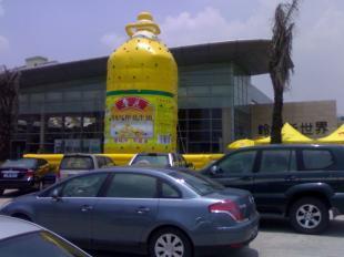 供應(yīng)充氣跳床充氣城堡廣告充氣模型充氣玩具充氣氣模充氣卡通_玩具_(dá)世界工廠網(wǎng)中國產(chǎn)品信息庫