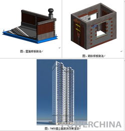 堅持科技引領(lǐng)，強力助推項目創(chuàng)新創(chuàng)效——基礎(chǔ)設(shè)施公司深入推進BIM技術(shù)應用