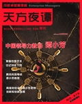 交廣企業(yè)管理咨詢集團(tuán)專業(yè)資料大全 精品文庫(kù)助力企業(yè)管理咨詢